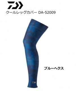  20 åС DA-52009 ֥롼إ L (᡼ز) daiwa  Ź̲ʡ