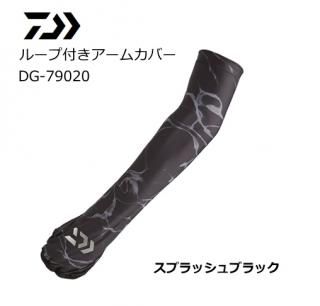  롼դ५С DG-79020 ץå֥å L (᡼ز)  daiwa Ź̲ʡ