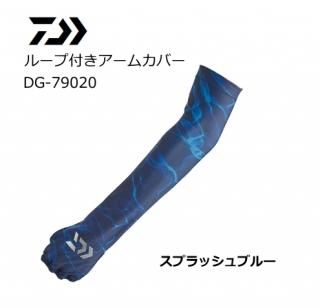  롼դ५С DG-79020 ץå֥롼 M (᡼ز)  daiwa Ź̲ʡ