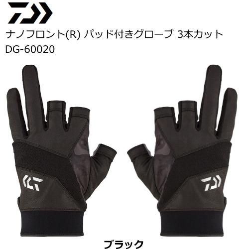 ダイワ ナノフロント R パッド付きグローブ 3本カット Dg 600 ブラック Mサイズ メール便可 ダイワ ナノフロント R パッド付きグローブ 3本カット Dg 600 ブラック Mサイズ メール便可