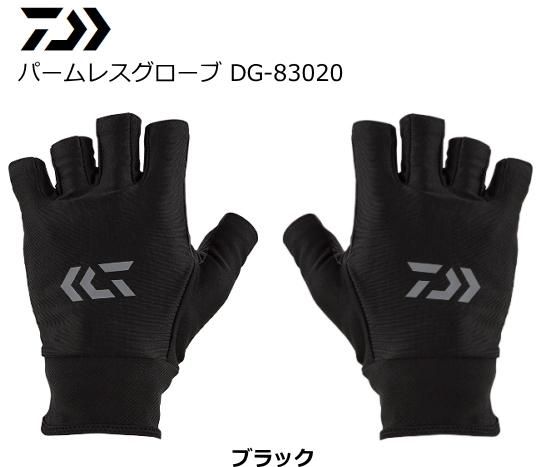 ダイワ パームレスグローブ Dg 0 ブラック Mサイズ メール便可 ダイワ パームレスグローブ Dg 0 ブラック Mサイズ メール便可