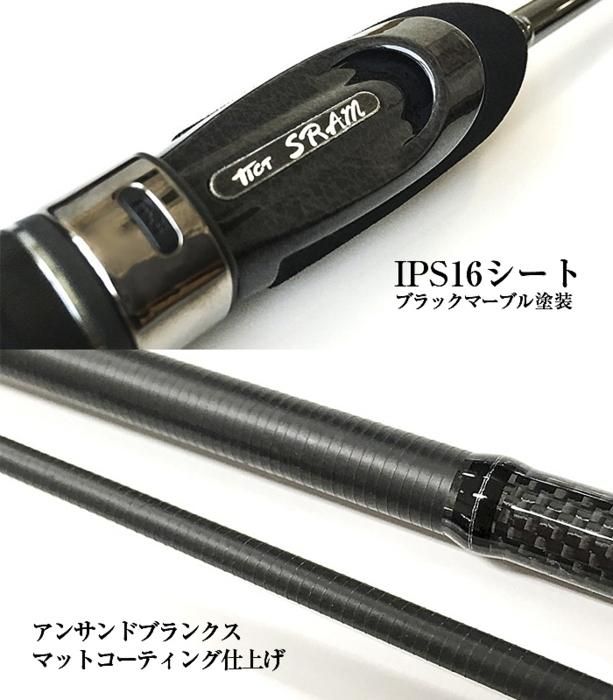 ティクト (TICT) スラム (SRAM) EXR-57S-Sis / アジングロッド ティクト (TICT) スラム (SRAM) EXR-57S-Sis / アジングロッド