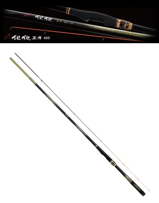 ダイワDAIWA 銀狼　王牙AGS 06-53 ロッド