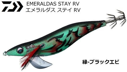 楽天市場】ダイワ(Daiwa) エメラルダス オモリグエギ 2.5号