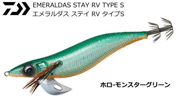 ダイワ 20 エメラルダス ステイ RV タイプS #ホロ-モンスター