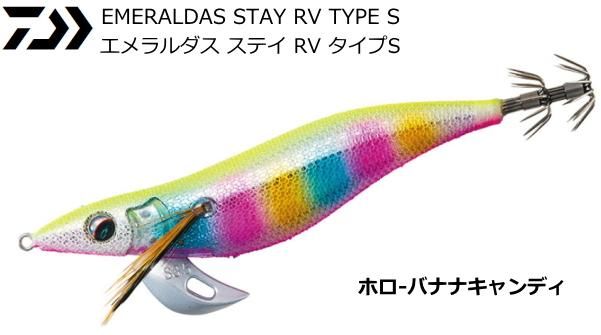 ダイワ エメラルダス ステイ Rv タイプs ホロ バナナキャンディ 3 5号 エギ 餌木 メール便 ダイワ エメラルダス ステイ Rv タイプs ホロ バナナキャンディ 3 5号 エギ 餌木 メール便