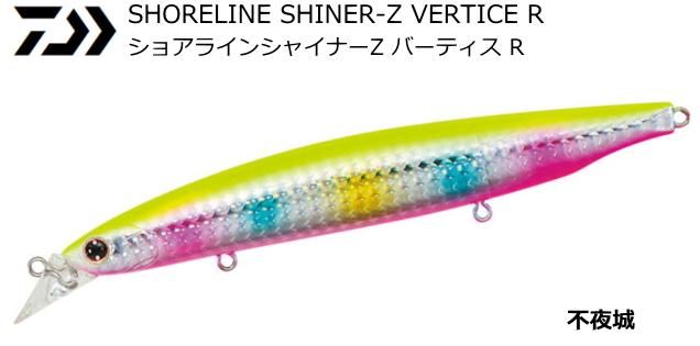 ダイワ 20 ショアラインシャイナーZ バーティス R #不夜城 R125F ダイワ 20 ショアラインシャイナーZ バーティス R #不夜城 R125F