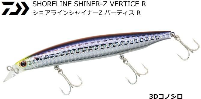 ダイワ ショアラインシャイナーz バーティス R 3dコノシロ R125s ルアー メール便可 ダイワ ショアラインシャイナーz バーティス R 3dコノシロ R125s ルアー メール便可
