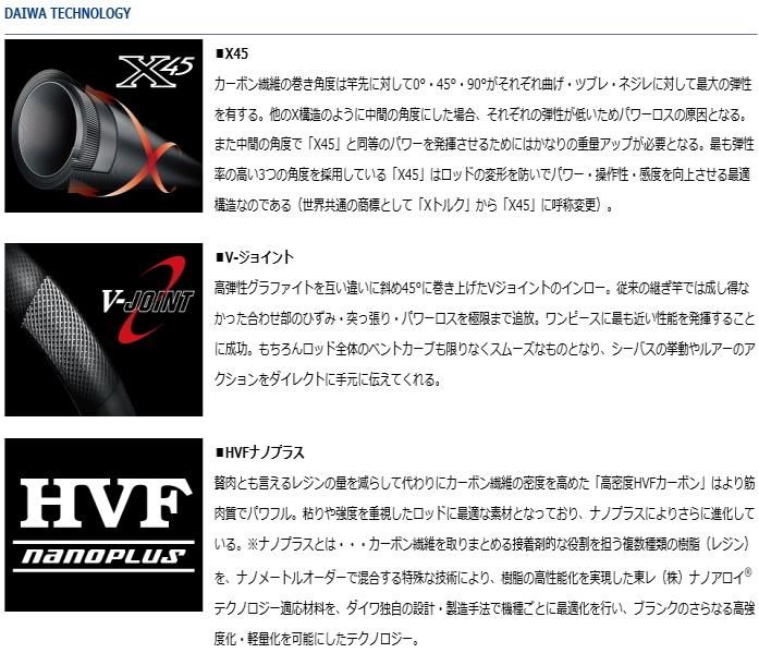 DAIWA バトルゲームタチウオ 3-50 a-k-k_m-daiwa247689