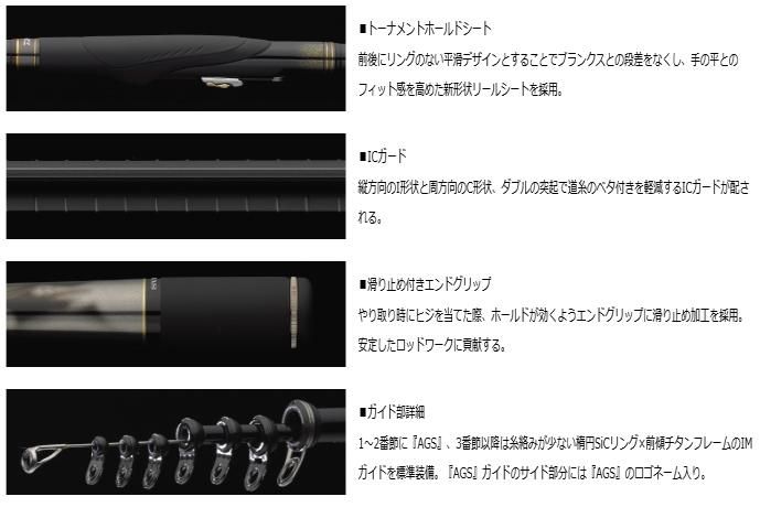 ダイワ 銀狼王牙 AGS 1号-53 / チヌ 黒鯛 磯竿 (D01) (O01 ダイワ 銀狼王牙 AGS 1号-53 / チヌ 黒鯛 磯竿 (D01) (O01