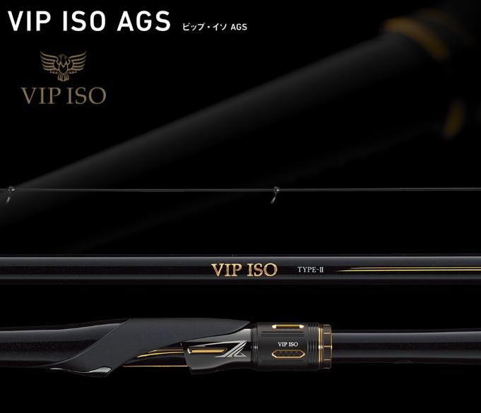 ダイワ VIP ISO AGS (ビップイソ) TYPE-3 / 磯竿 釣竿 (D01 ダイワ VIP ISO AGS (ビップイソ) TYPE-3 / 磯竿 釣竿 (D01
