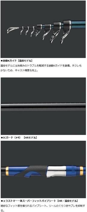ダイワ 17 メガディス 4号-53遠投・E / 磯竿 ロッド (D01) (O01 ダイワ 17 メガディス 4号-53遠投・E / 磯竿 ロッド (D01) (O01