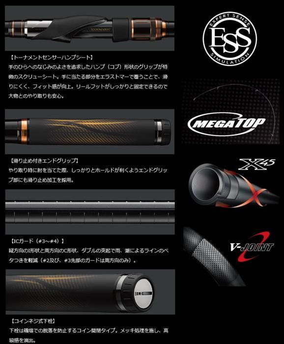 磯竿 ダイワ 16 トーナメント磯 AGS 1.75-53 (D01) (O01) 【本店 磯竿 ダイワ 16 トーナメント磯 AGS 1.75-53 (D01) (O01) 【本店