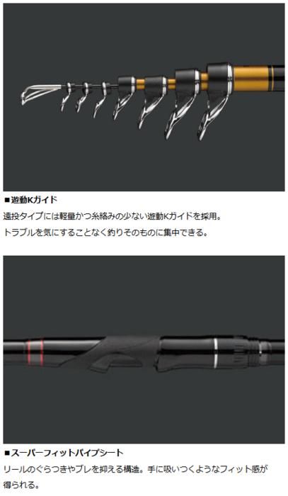 ダイワ トーナメント Iso 4 53 遠投 磯竿 D01 O01 本店特別価格