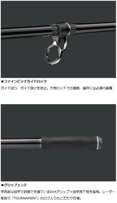 ダイワ トーナメント ISO 4-53 遠投/ 磯竿 (D01) (O01) 【本店 ダイワ トーナメント ISO 4-53 遠投/ 磯竿 (D01) (O01) 【本店