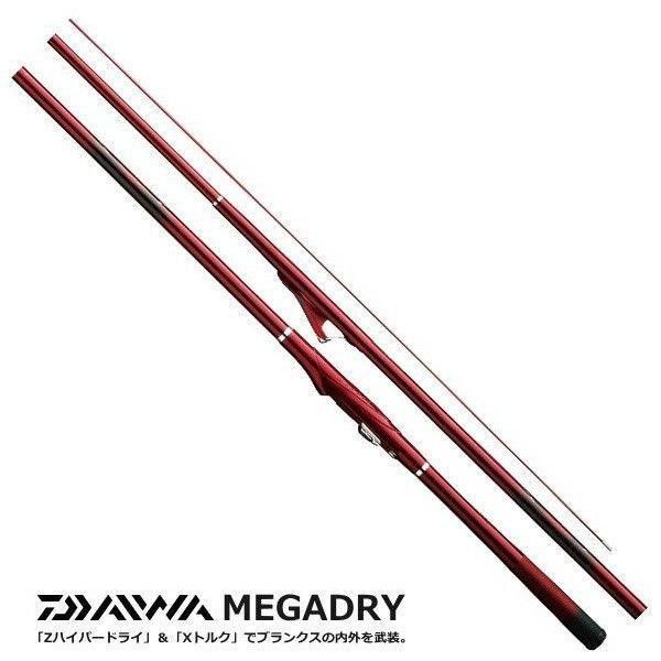 磯竿 ダイワ メガドライ 2号-53 (D01) (O01) 【本店特別価格】 磯竿 ダイワ メガドライ 2号-53 (D01) (O01) 【本店特別価格】