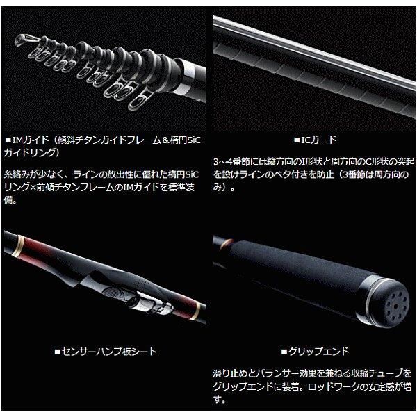 磯竿 ダイワ 銀狼 00-53・W (D01) (O01) 【本店特別価格】 磯竿 ダイワ 銀狼 00-53・W (D01) (O01) 【本店特別価格】