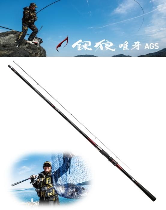 ダイワ 銀狼唯牙 AGS 競技 1-50SMT・Q (ロッド・釣竿) 価格比較
