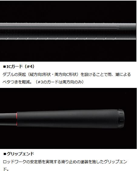 ダイワ 銀狼 唯牙 (ゆいが) AGS 競技1号-50 SMT / 磯竿 (D01 ダイワ 銀狼 唯牙 (ゆいが) AGS 競技1号-50 SMT / 磯竿 (D01