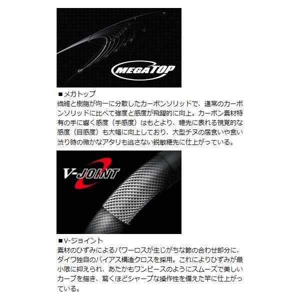 磯竿 ダイワ 飛竜 1号-53 (D01) (O01) 【本店特別価格】 磯竿 ダイワ 飛竜 1号-53 (D01) (O01) 【本店特別価格】