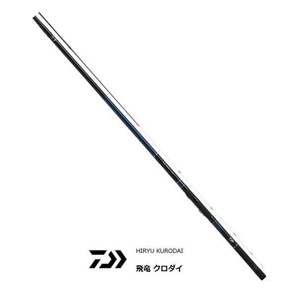 ダイワ(DAIWA) チヌ(クロダイ)ロッド 飛竜クロダイ・Y MH-63UM・Y 釣り竿