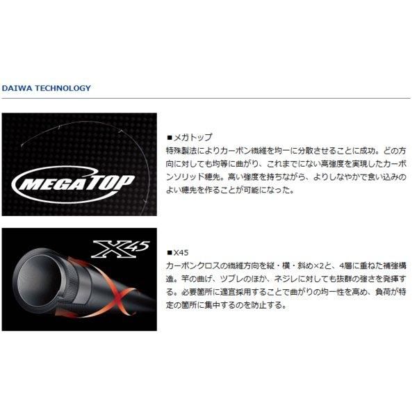 磯竿 ダイワ インプレッサ 4-53遠投 (D01) (O01) 【本店特別価格】 磯竿 ダイワ インプレッサ 4-53遠投 (D01) (O01) 【本店特別価格】