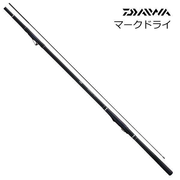 磯竿 ダイワ マークドライ 1号-52 (D01) (O01) 【本店特別価格】 磯竿 ダイワ マークドライ 1号-52 (D01) (O01) 【本店特別価格】