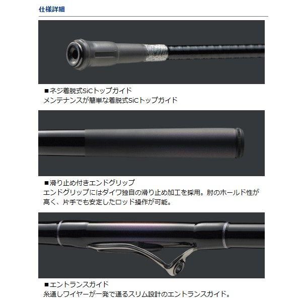 磯竿 ダイワ マークドライ 1号-52 (D01) (O01) 【本店特別価格】 磯竿 ダイワ マークドライ 1号-52 (D01) (O01) 【本店特別価格】