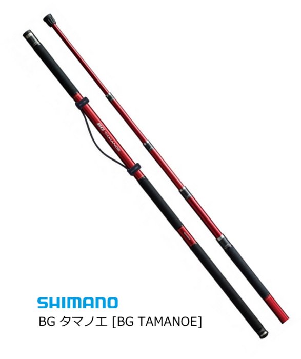 シマノ(SHIMANO) 玉の柄 BG タマノエ 550 通販