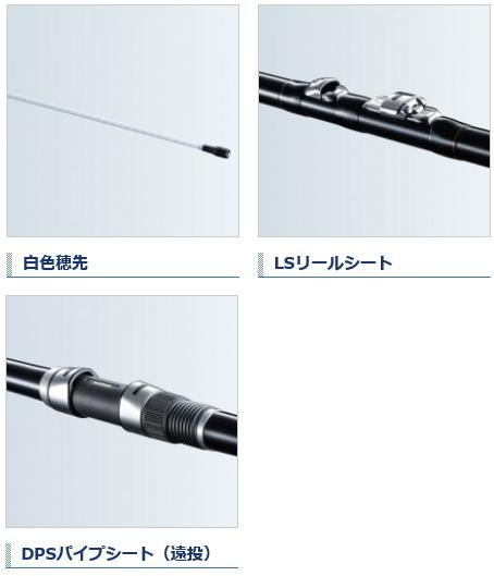 シマノ IG ハイスピード アペルト イソ 4号 460E (遠投) / 磯竿