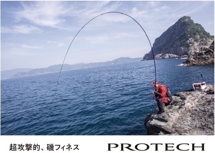 最新アイテム モアア商店2シマノ SHIMANO 磯竿 18 プロテック 1.2-500