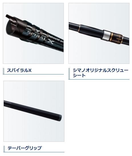 シマノ 18 ラディックス (RADIX) 1.7号 500 / 磯竿 (S01) (O01 シマノ 18 ラディックス (RADIX) 1.7号 500 / 磯竿 (S01) (O01