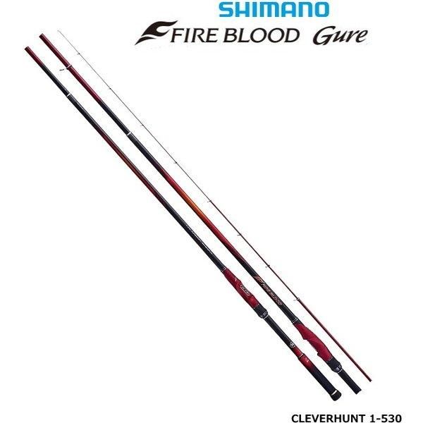 シマノ 19 ファイアブラッド グレ クレバーハント 1-530 / 磯竿 シマノ 19 ファイアブラッド グレ クレバーハント 1-530 / 磯竿