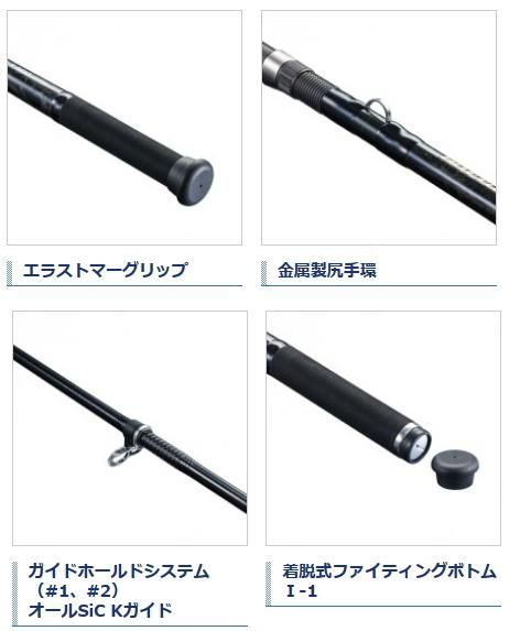 SHIMANOシマノ ボトムキング TYPE S 2本、ロッドケースセット