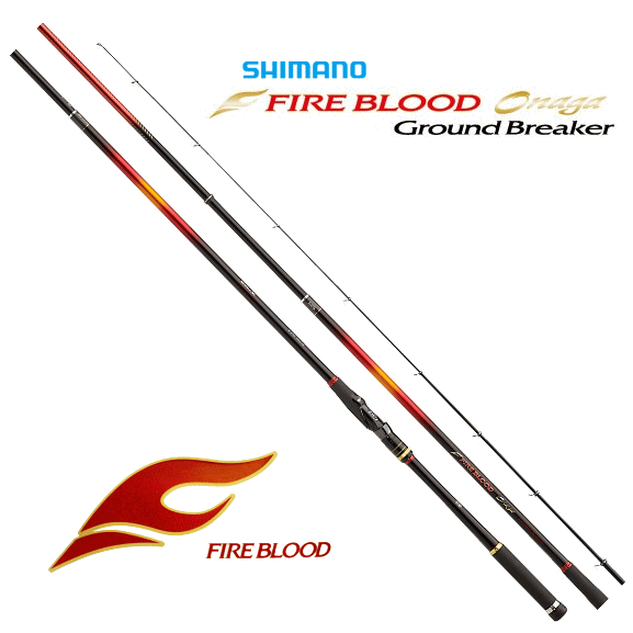 磯竿 シマノ ファイアブラッド オナガ グランドブレーカー 2 500 O01 S01 本店特別価格