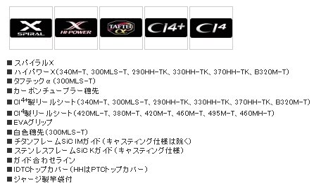 磯竿 シマノ ボーダレス BB 380H-T (O01) (S01) 【本店特別価格】
