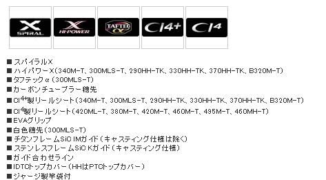 磯竿 シマノ ボーダレス BB 460M-T (S01) (O01) 【本店特別価格】 磯竿 シマノ ボーダレス BB 460M-T (S01) (O01) 【本店特別価格】