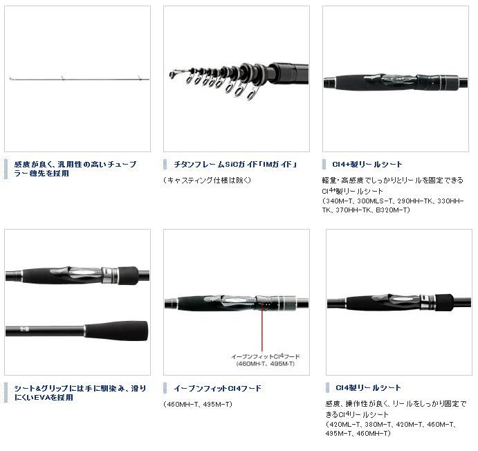 磯竿 シマノ ボーダレス BB 460M-T (S01) (O01) 【本店特別価格】 磯竿 シマノ ボーダレス BB 460M-T (S01) (O01) 【本店特別価格】