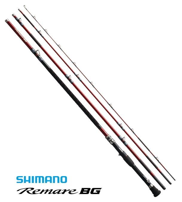 レマーレＢＧ　Ｈ475（スピニング）（日曜まで限定値下げ）