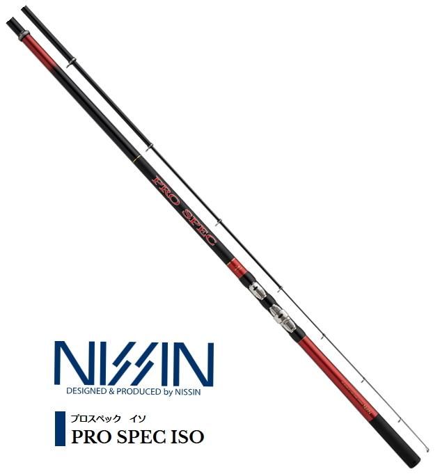 宇崎日新 ロッド プロスペック ISO 2号 450 khxv5rg 31Rx3QhCXfS._UF350,350_QL50_.jpg
