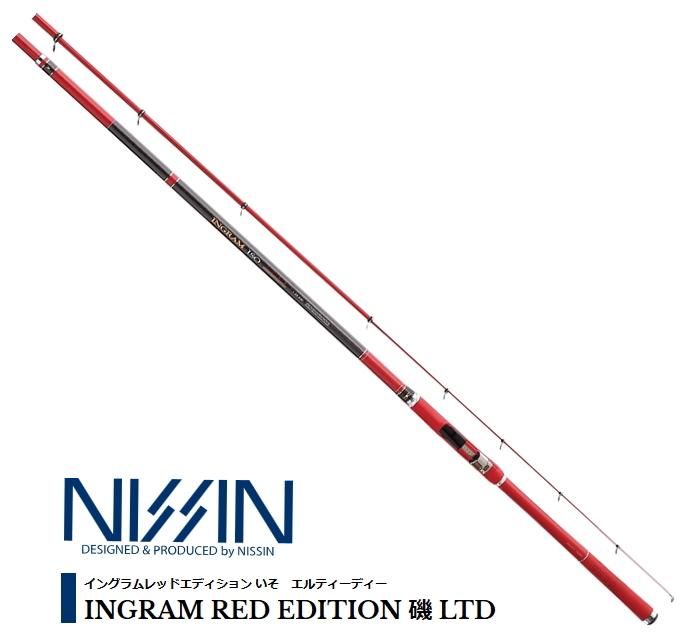 宇崎日新 イングラム レッドエディション 磯 LTD 2号 5.30m / 磯 宇崎日新 イングラム レッドエディション 磯 LTD 2号 5.30m / 磯