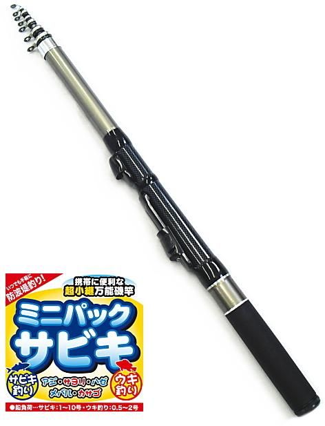 Amazon | プロマリン(PRO MARINE) PG ミニパックサビキ 210