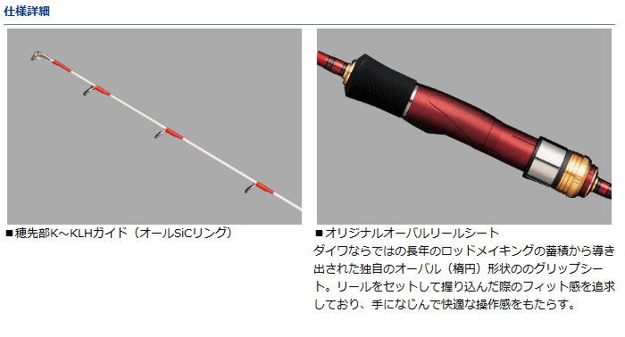 船竿 ダイワ アナリスター キス M-160 (D01) (O01) 【本店特別価格】