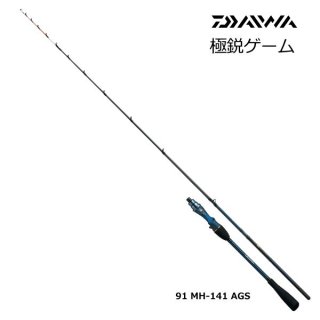   ˱ԥ 91 MH-141 AGS daiwa  Ź̲ʡ