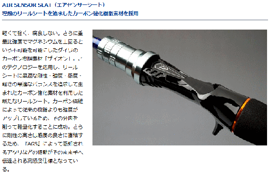 船竿 ダイワ リーディング メバル M-300・J (D01) (O01) 【本店 船竿 ダイワ リーディング メバル M-300・J (D01) (O01) 【本店
