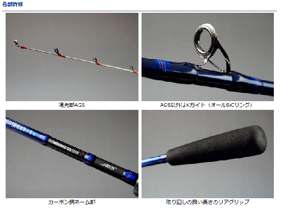 リーディング-XF メバル 300Ⅱ｜＠ベリーネット 日本最大新品