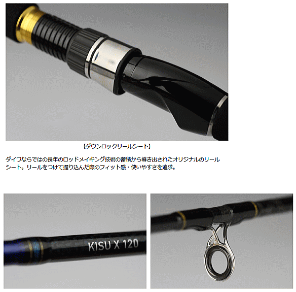 船竿 ダイワ キスX S-180 (D01) (O01) 【本店特別価格】 船竿 ダイワ キスX S-180 (D01) (O01) 【本店特別価格】