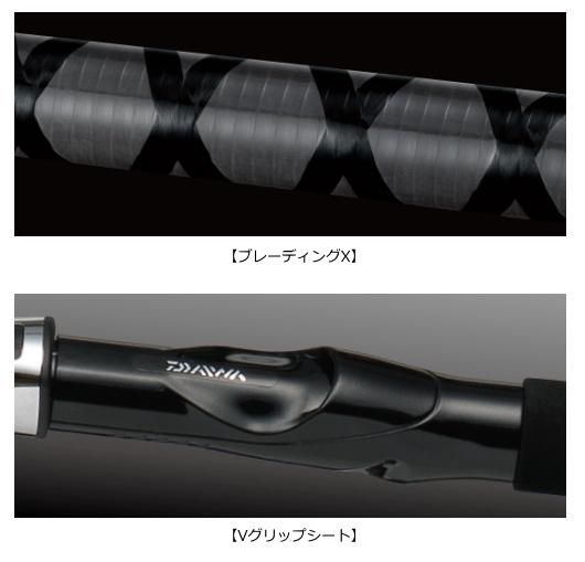 船竿 ダイワ タチウオX 210 (D01) (O01) 【本店特別価格】