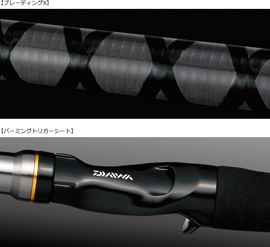 船竿 ダイワ マゴチX 210 (D01) (O01) 【本店特別価格】
