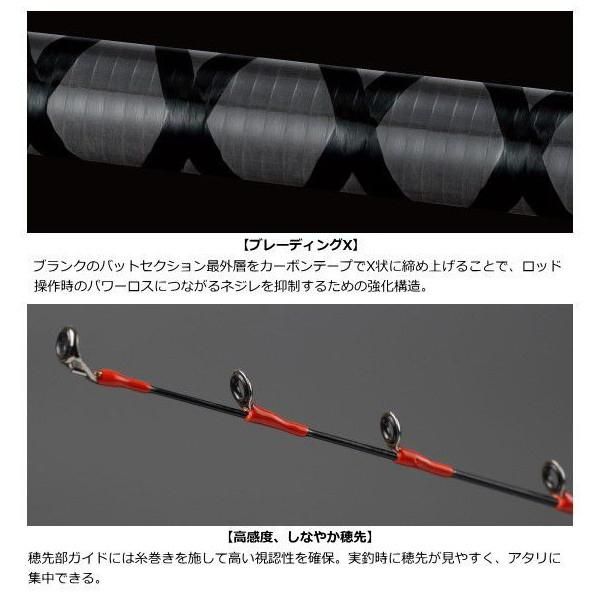 【美品】ダイワ 湾フグX WAN FUGU X 180cm 船竿 カーボン製 Amazon | ダイワ(DAIWA) 湾フグ X 180・R ロッド ガイド付き